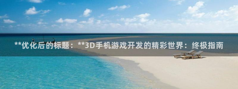 沐鸣2平台关7O777
