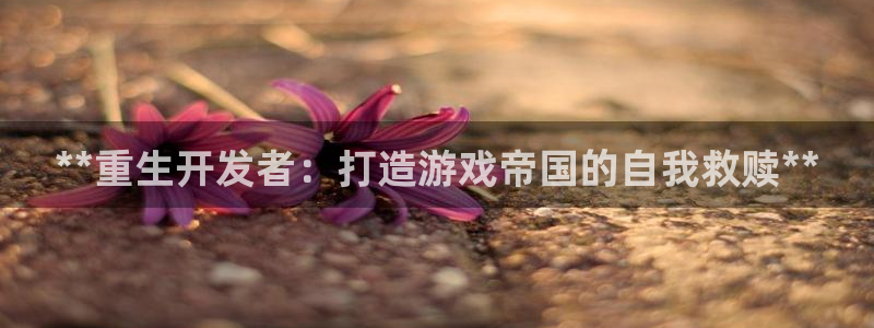 沐鸣娱乐2平台