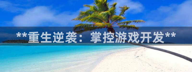 沐鸣娱乐2怎么登录账号