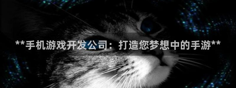 沐鸣娱乐2是干嘛的