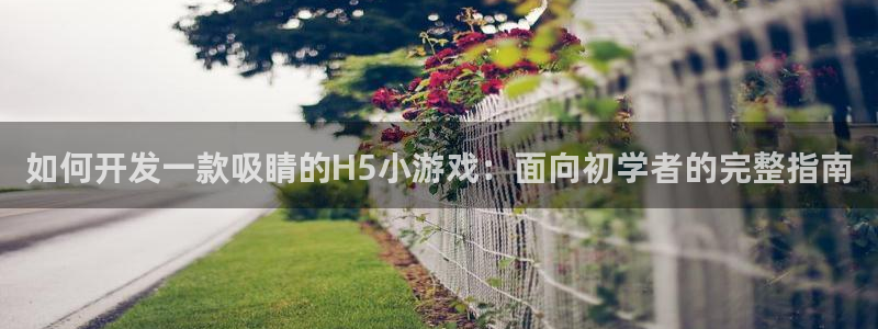 沐鸣2代理酋27337