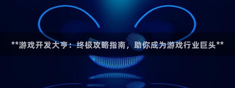 沐鸣娱乐2输钱了