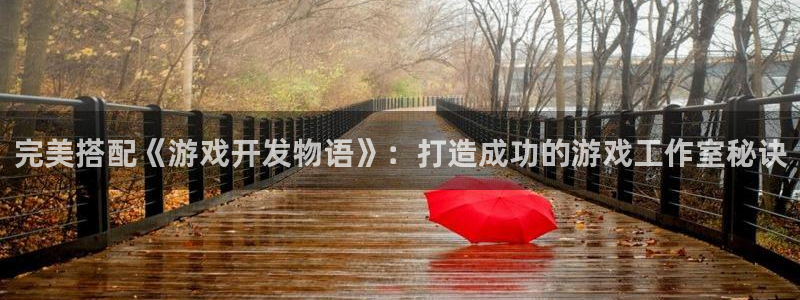 沐鸣娱乐平台2注册