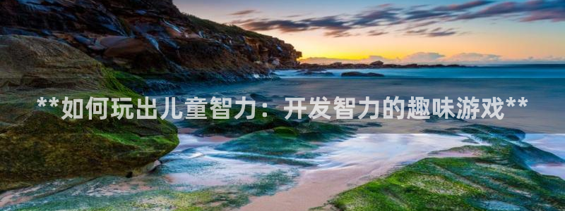 首页沐鸣2注册官网
