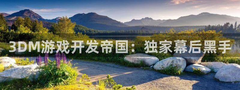 沐鸣2登陆