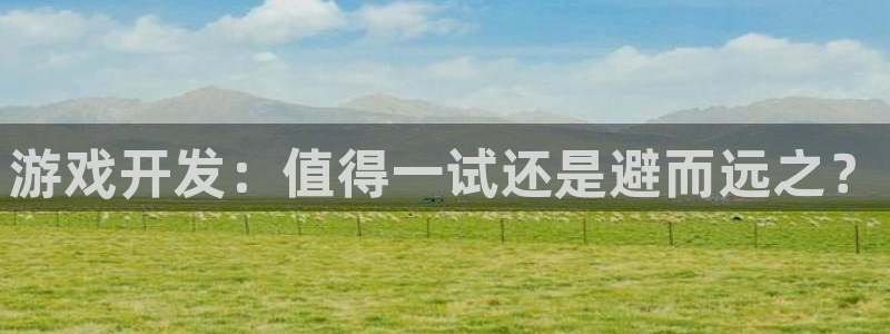沐鸣娱乐2代理