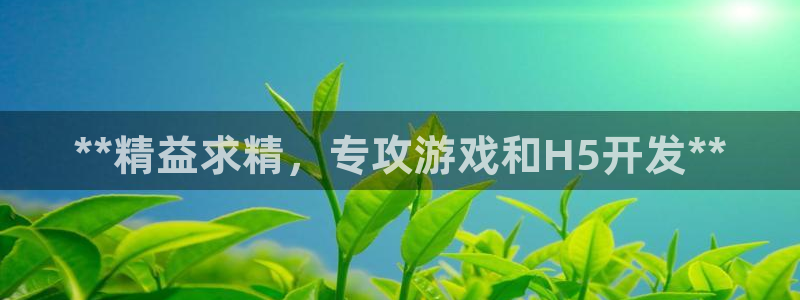 沐鸣娱乐2怎么样
