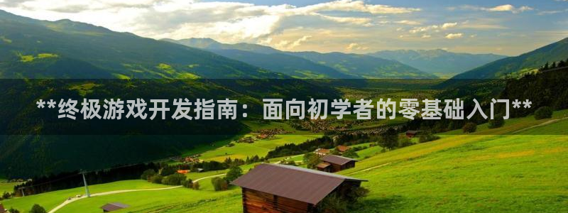 沐鸣娱乐2手机下载破解版