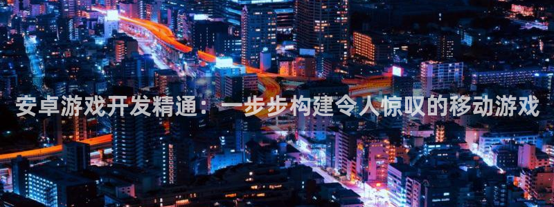 沐鸣娱乐2注册平台