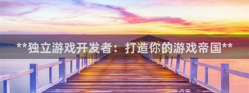 沐鸣2注册