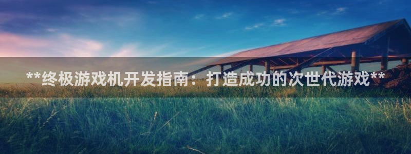 沐鸣娱乐2电脑版
