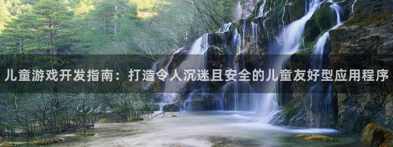 沐鸣2平台线路