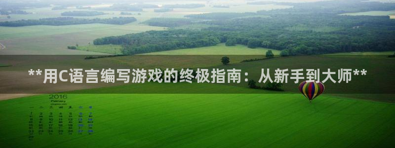 沐鸣2平台主管代理
