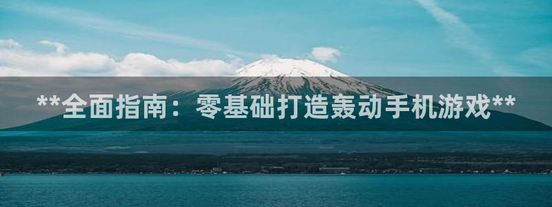 沐鸣2平台负责人