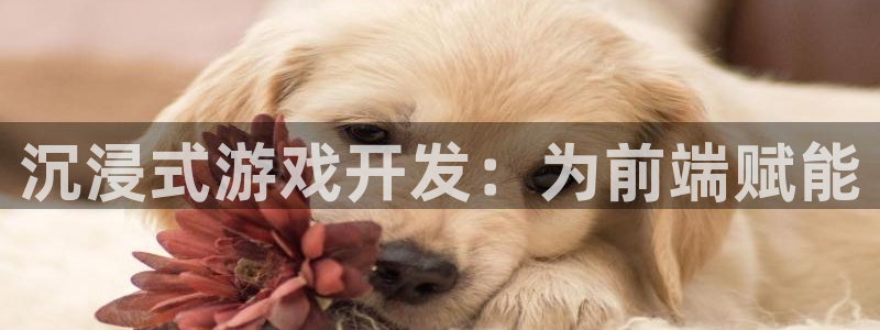 沐鸣2注册登陆