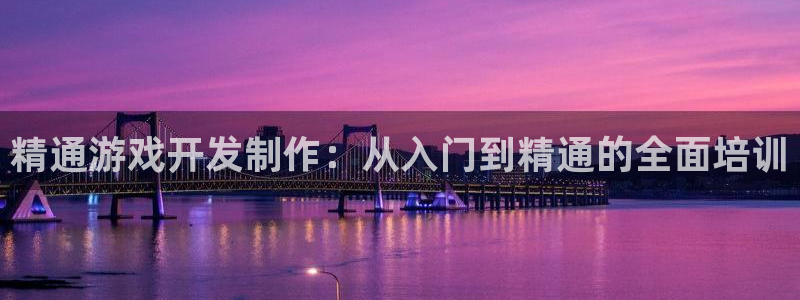 沐鸣2官网网址