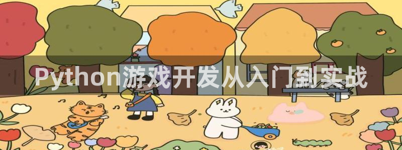 沐鸣2娱乐平台登录