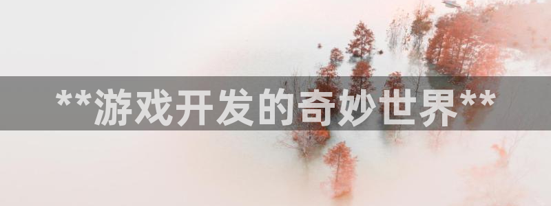 沐鸣娱乐2可靠吗
