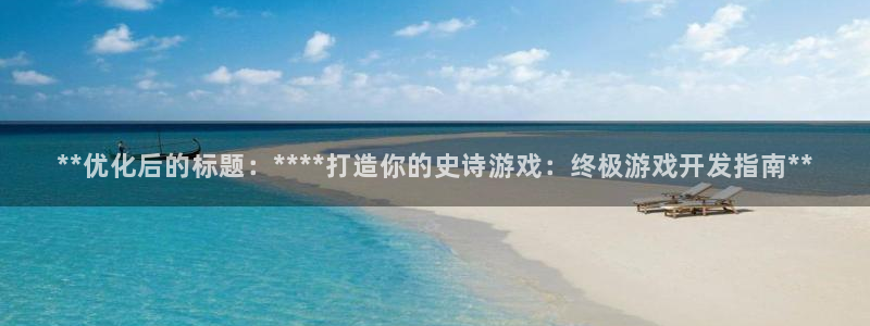 沐鸣2账号注册