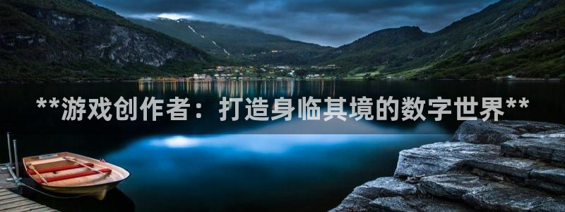 沐鸣娱乐2手机版