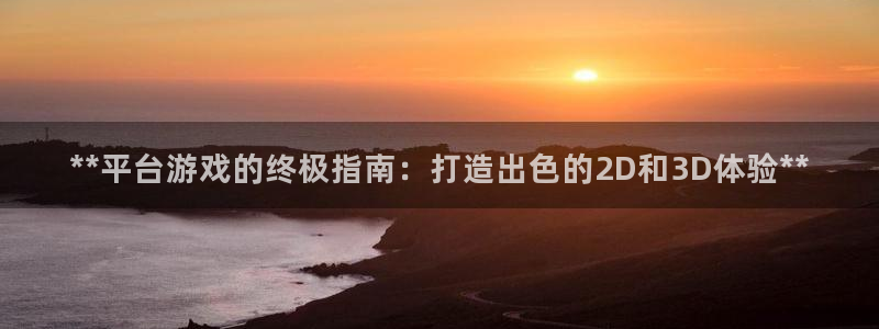 沐鸣2注册登入