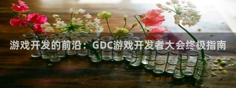 沐鸣2代理官网