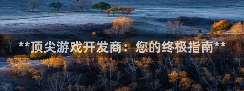 沐鸣2开户地址
