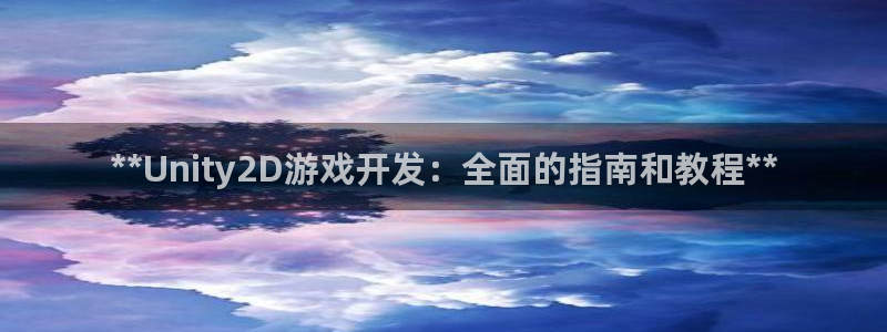 沐鸣2登录测速