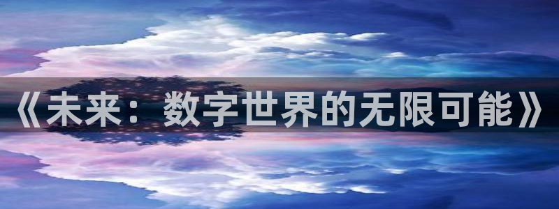 沐鸣2开户地址