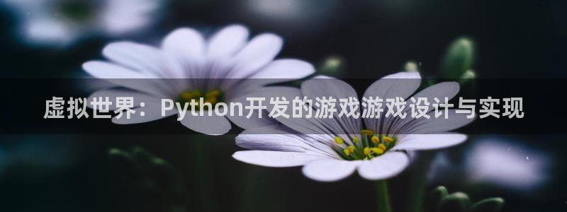 沐鸣娱乐2代理
