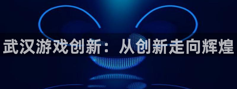 沐鸣平台由44262