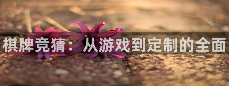 沐鸣娱乐2手机下载