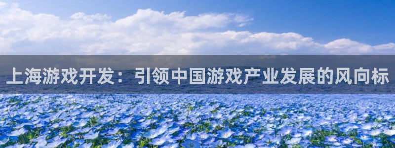 沐鸣2平台代理注册