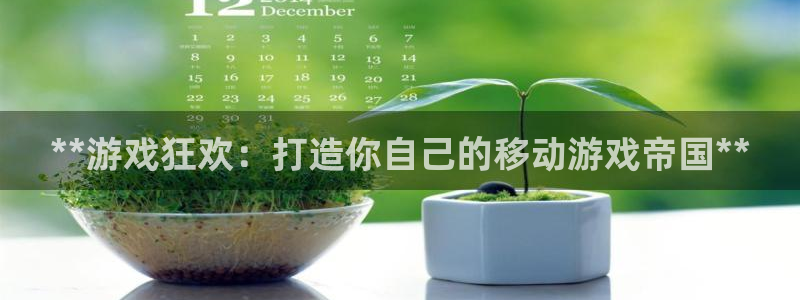 沐鸣2登陆