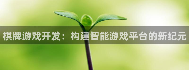 沐鸣2注册登入