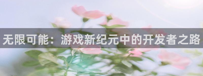 沐鸣2官方注册