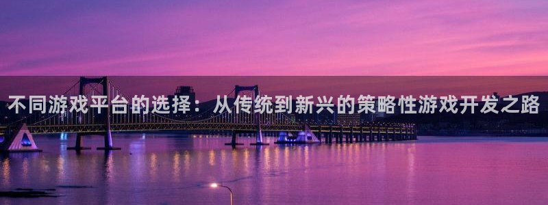 沐鸣娱乐2登录平台官网